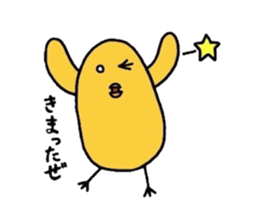 Pleasant chick 2 sticker #5520940