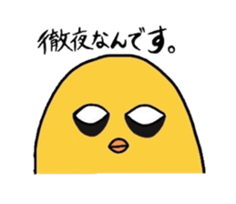 Pleasant chick 2 sticker #5520950