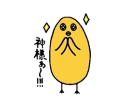 Pleasant chick 2 sticker #5520952