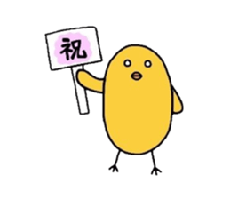 Pleasant chick 2 sticker #5520954