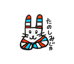 Rabbit of a striped stripe sticker #5520963