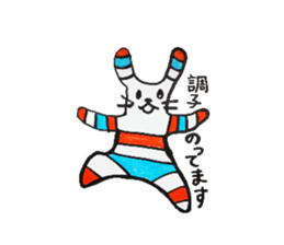 Rabbit of a striped stripe sticker #5520967