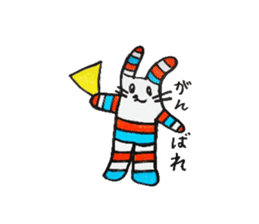Rabbit of a striped stripe sticker #5520994