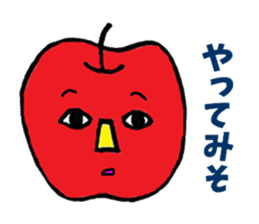 Feeling of the fruit sticker #5521157