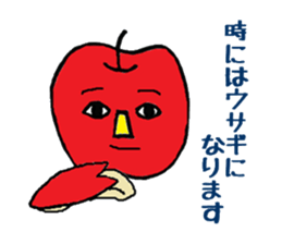 Feeling of the fruit sticker #5521158