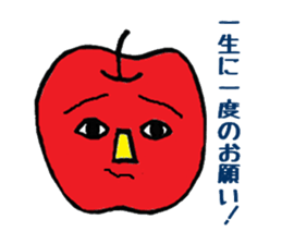 Feeling of the fruit sticker #5521159