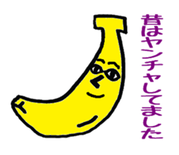 Feeling of the fruit sticker #5521161