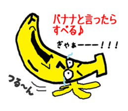 Feeling of the fruit sticker #5521163