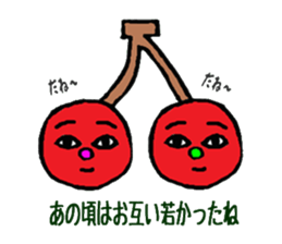Feeling of the fruit sticker #5521165