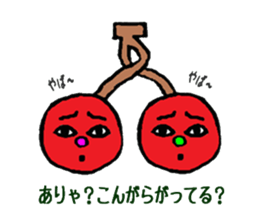 Feeling of the fruit sticker #5521166