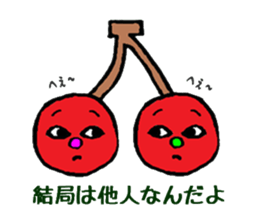 Feeling of the fruit sticker #5521167