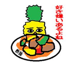 Feeling of the fruit sticker #5521168