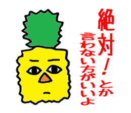 Feeling of the fruit sticker #5521169