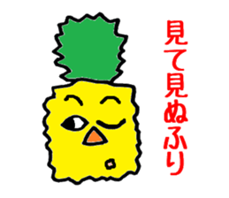 Feeling of the fruit sticker #5521170