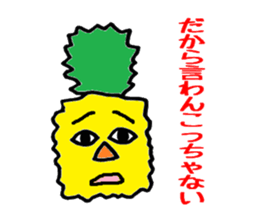 Feeling of the fruit sticker #5521171