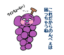 Feeling of the fruit sticker #5521172