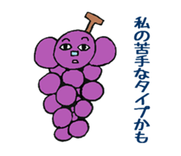 Feeling of the fruit sticker #5521173