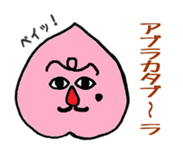 Feeling of the fruit sticker #5521177