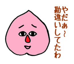 Feeling of the fruit sticker #5521178