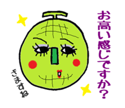 Feeling of the fruit sticker #5521180