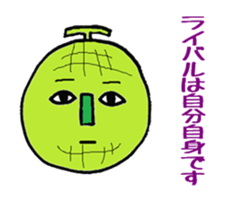 Feeling of the fruit sticker #5521181
