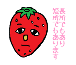 Feeling of the fruit sticker #5521185