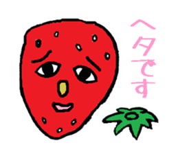 Feeling of the fruit sticker #5521186