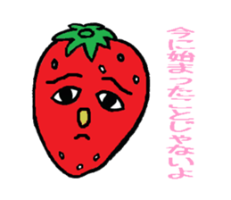 Feeling of the fruit sticker #5521187