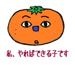 Feeling of the fruit sticker #5521191