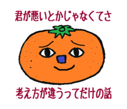 Feeling of the fruit sticker #5521192