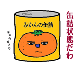Feeling of the fruit sticker #5521193