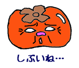 Feeling of the fruit sticker #5521194