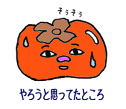 Feeling of the fruit sticker #5521195