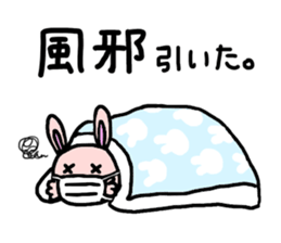 Mofumofuchappy sticker #5521449