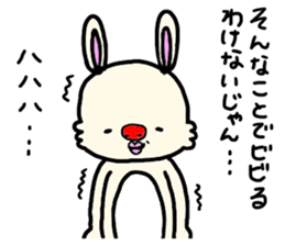 Mofumofuchappy sticker #5521466