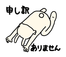 Mofumofuchappy sticker #5521469