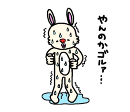 Mofumofuchappy sticker #5521475