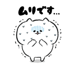 Marshmallow Cat - Mocchiri Neko - sticker #5522001