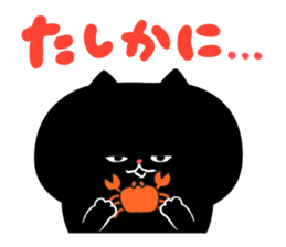 Marshmallow Cat - Mocchiri Neko - sticker #5522004