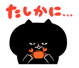 Marshmallow Cat - Mocchiri Neko - sticker #5522004