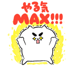 Marshmallow Cat - Mocchiri Neko - sticker #5522009