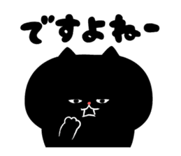 Marshmallow Cat - Mocchiri Neko - sticker #5522017