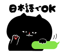 Marshmallow Cat - Mocchiri Neko - sticker #5522019
