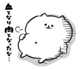 Marshmallow Cat - Mocchiri Neko - sticker #5522032