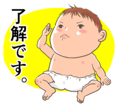 BABY Sticker !! sticker #5522156