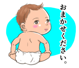 BABY Sticker !! sticker #5522158