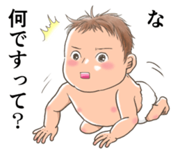 BABY Sticker !! sticker #5522159