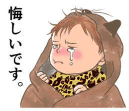 BABY Sticker !! sticker #5522162