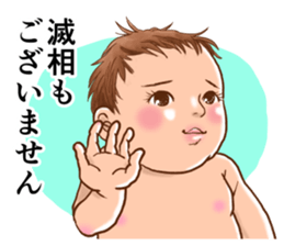 BABY Sticker !! sticker #5522167