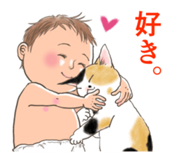 BABY Sticker !! sticker #5522171